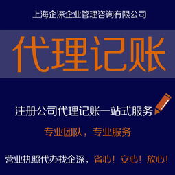 視覺(jué)賦能管理 高清圖片庫(kù)如何助力上海企深企業(yè)管理咨詢