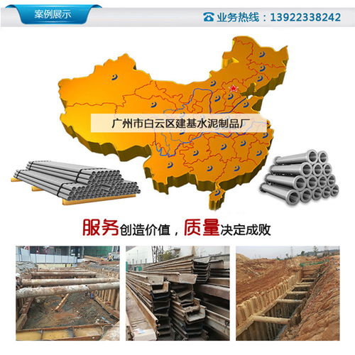 從化鋼板樁租賃市場 現狀、挑戰與機遇分析