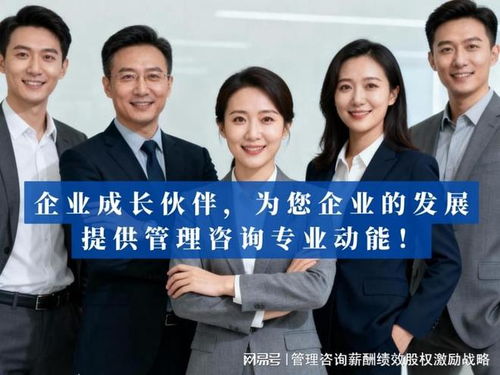 創錕咨詢 專業賦能企業，解鎖人力資源與戰略管理新路徑