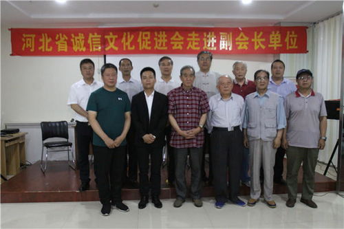 河北誠促會“誠信萬里行”活動走進邯鄲耀騰企業管理咨詢集團，助力企業誠信發展