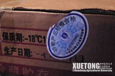 探訪華農食品工廠 解鎖冷鏈安全密碼｜邊走邊看